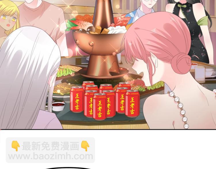 番外篇 怕上火喝王老吉(1/2)-第116话