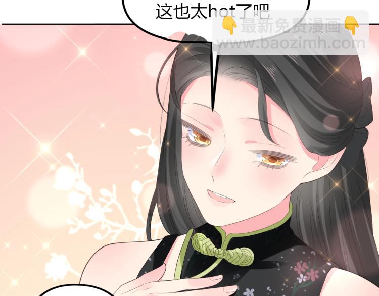 番外篇 怕上火喝王老吉(1/2)-第116话