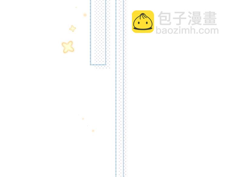 番外篇 怕上火喝王老吉(1/2)-第116话