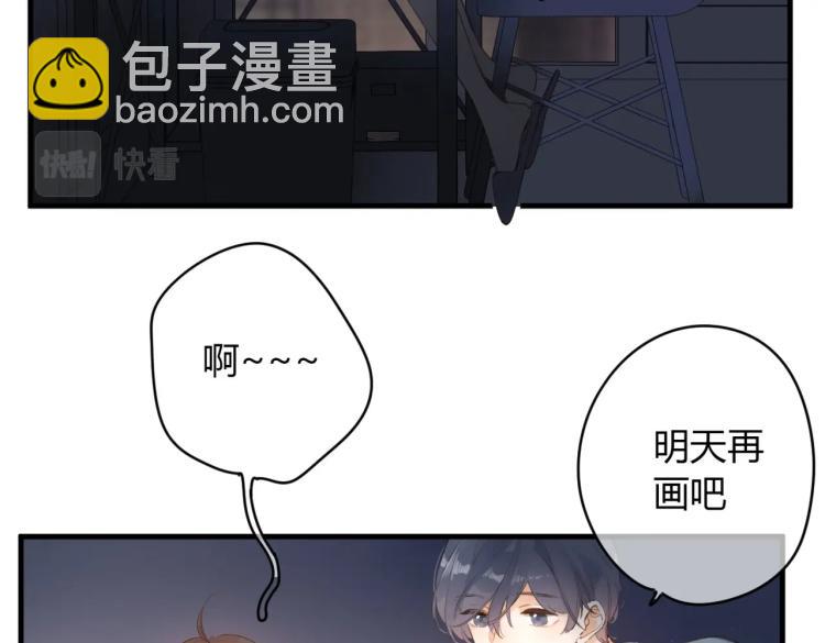 番外篇 怕上火喝王老吉(1/2)-第116话
