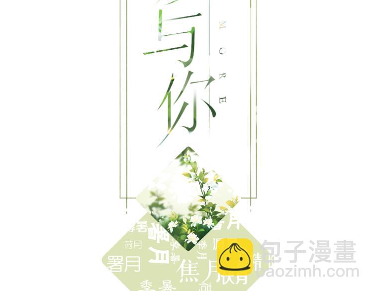 第102话 相遇(1/2)-第118话