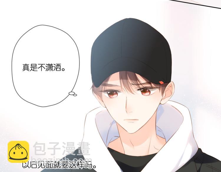 第102话 相遇(1/2)-第118话