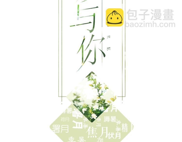 第104话 别走(1/2)-第120话