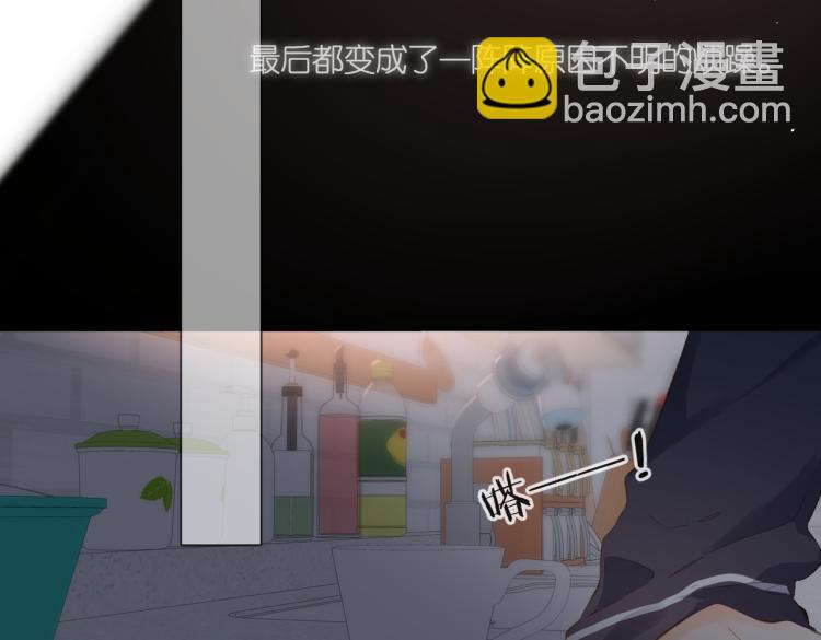 第104话 别走(1/2)-第120话