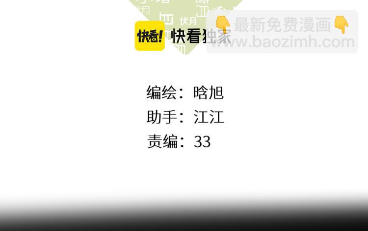 第104话 别走(1/2)-第120话