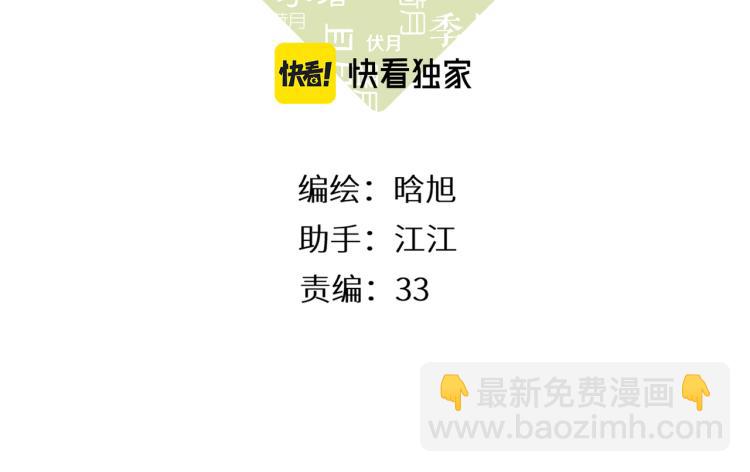 第106话 提问(1/2)-第122话