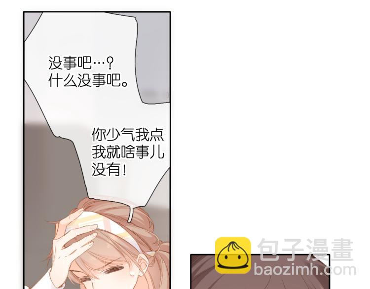第106话 提问(1/2)-第122话