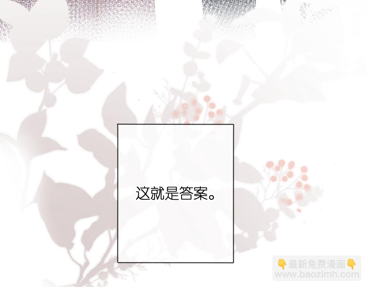 第108话 想念(1/3)-第124话