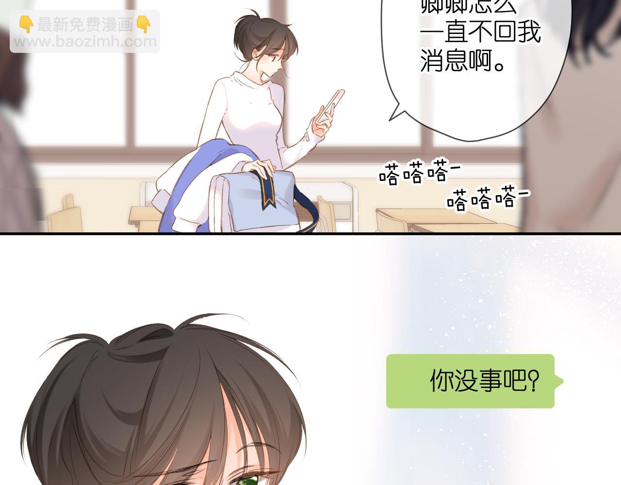 第108话 想念(1/3)-第124话