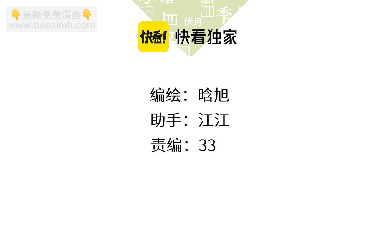 第108话 想念(1/3)-第124话