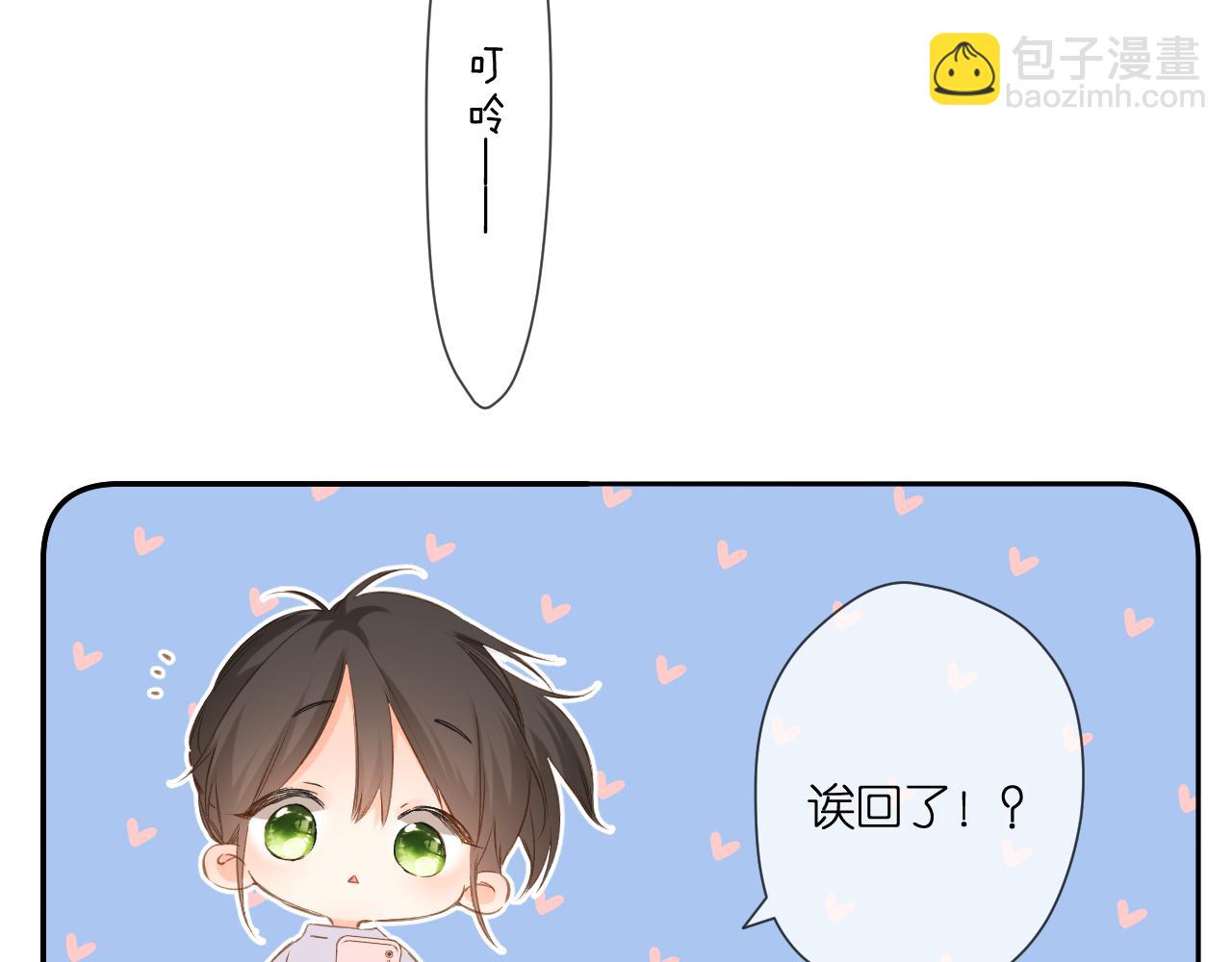第108话 想念(1/3)-第124话