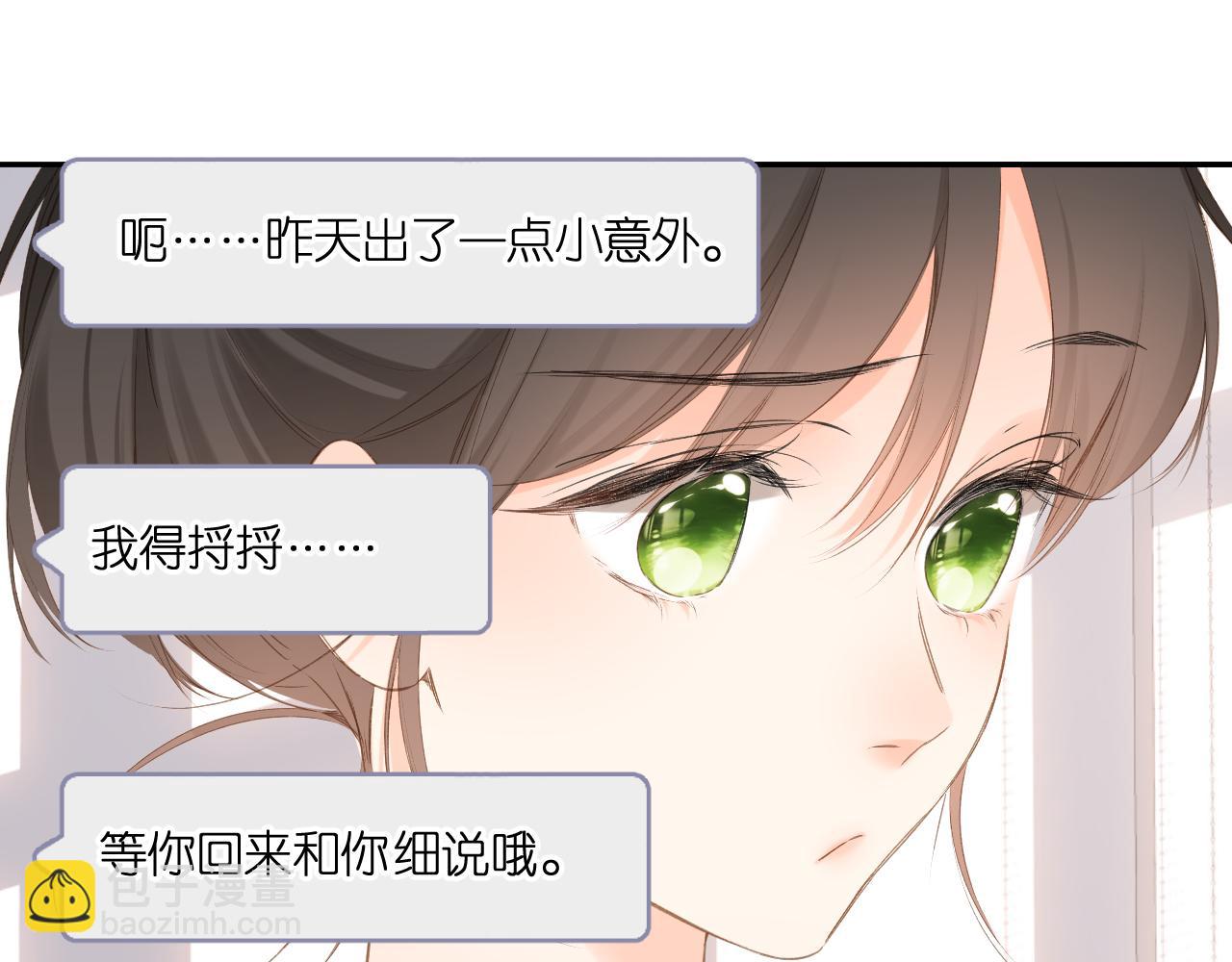 第108话 想念(1/3)-第124话