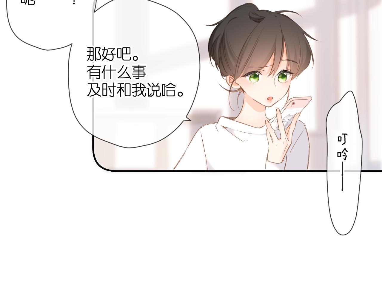 第108话 想念(1/3)-第124话