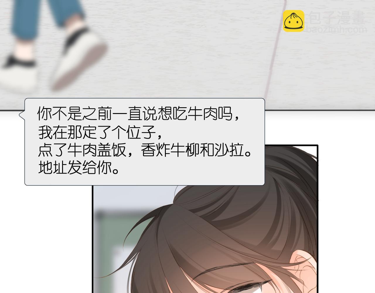 第108话 想念(1/3)-第124话