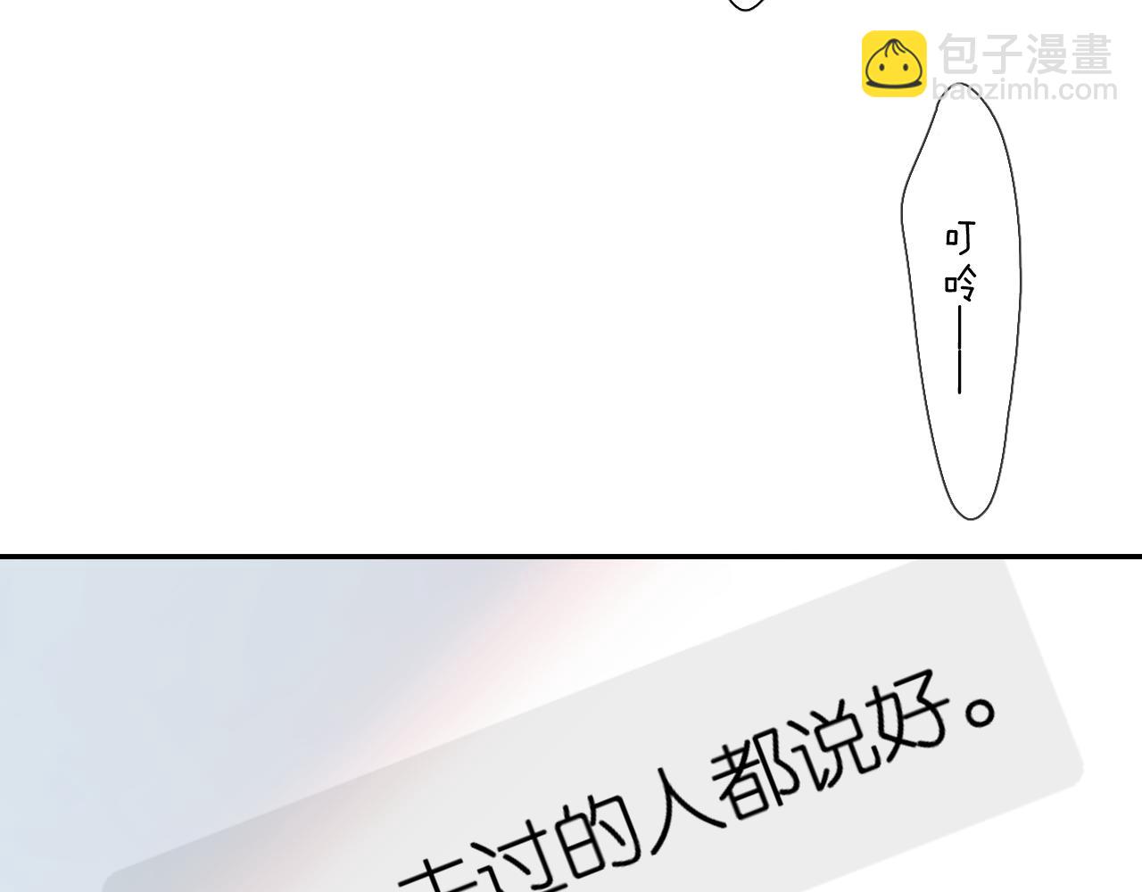 第108话 想念(1/3)-第124话