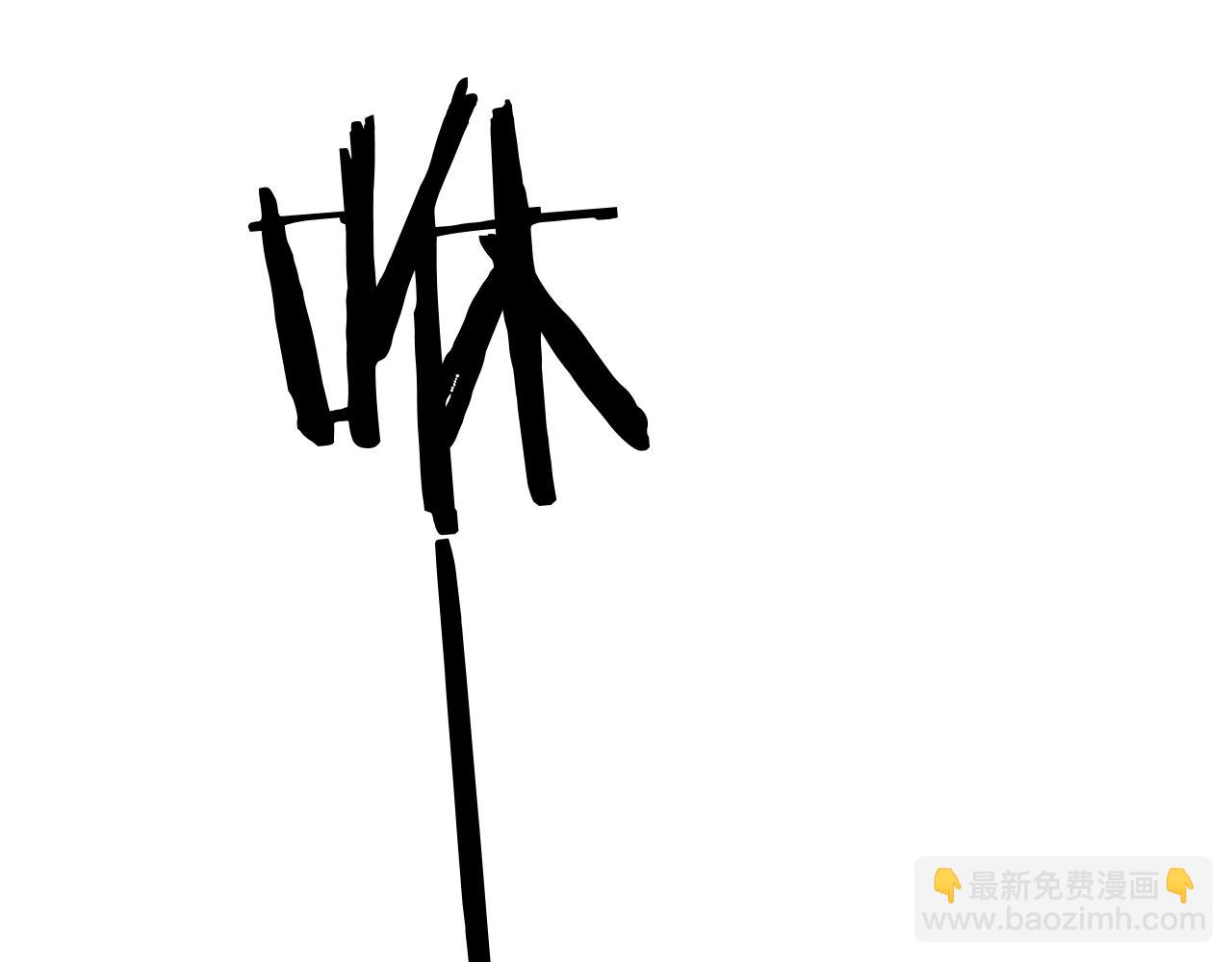 第108话 想念(1/3)-第124话