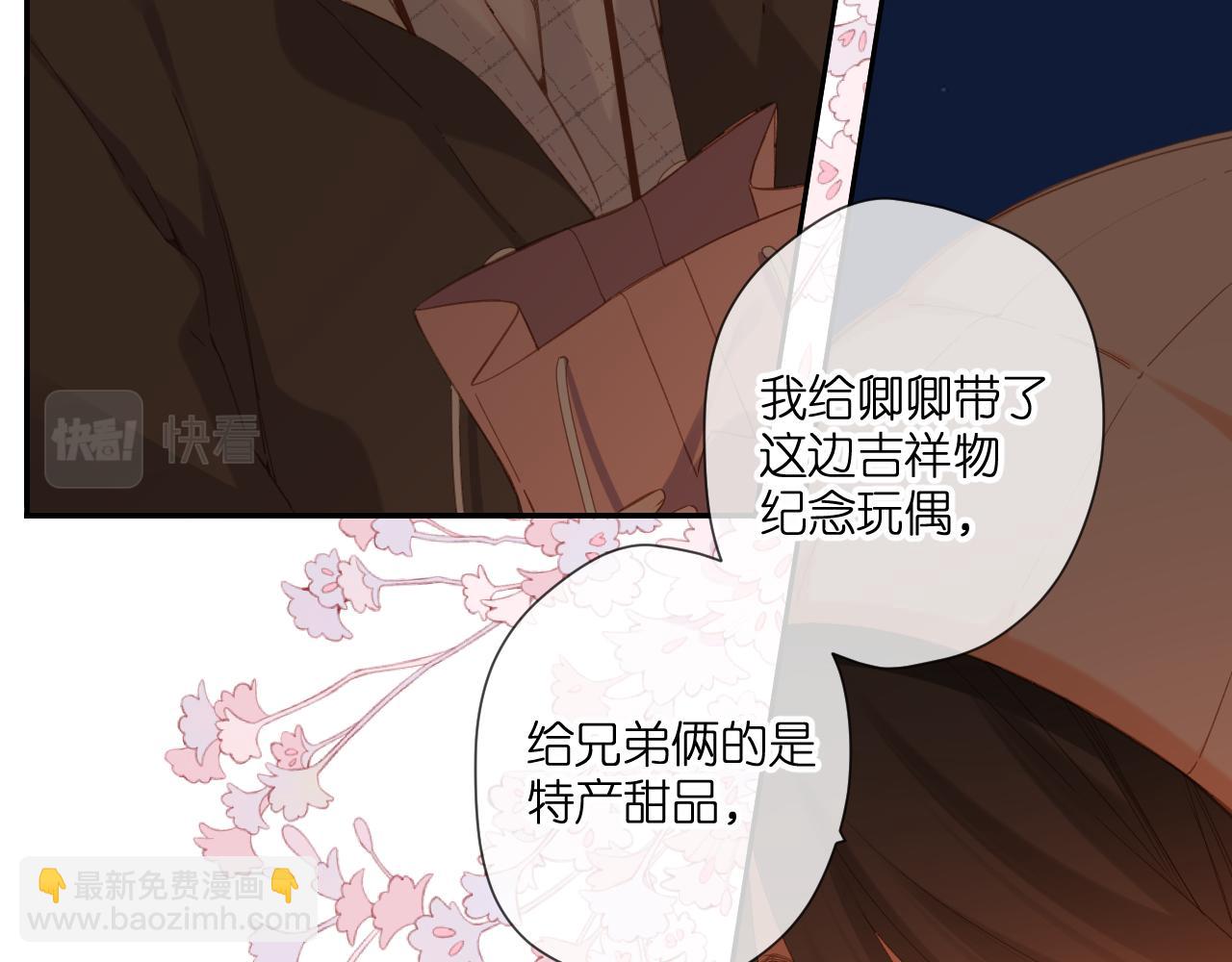 第110话  礼物(1/2)-第126话