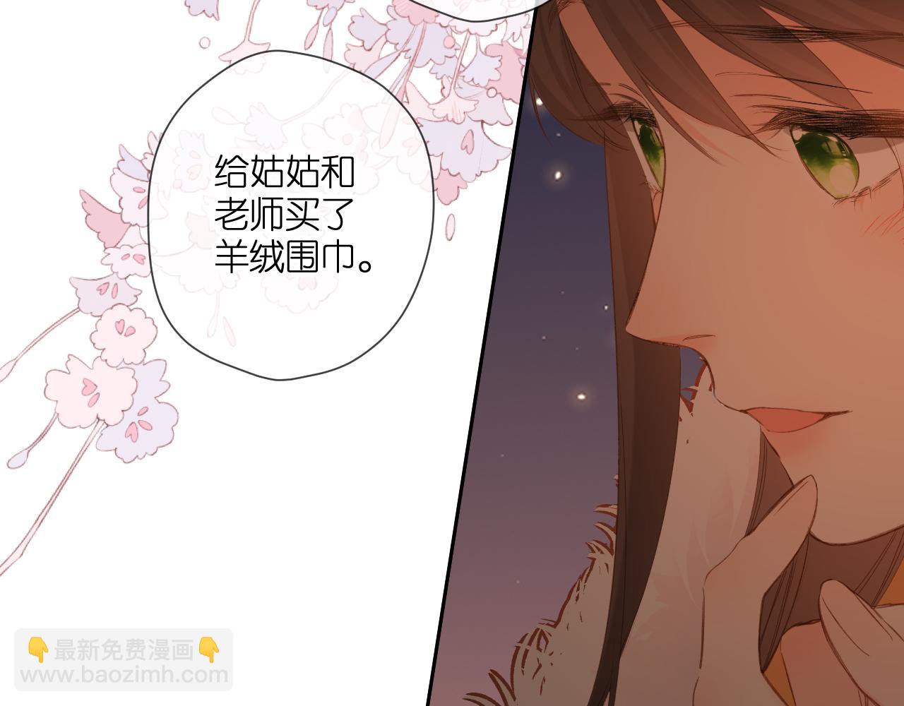 第110话  礼物(1/2)-第126话