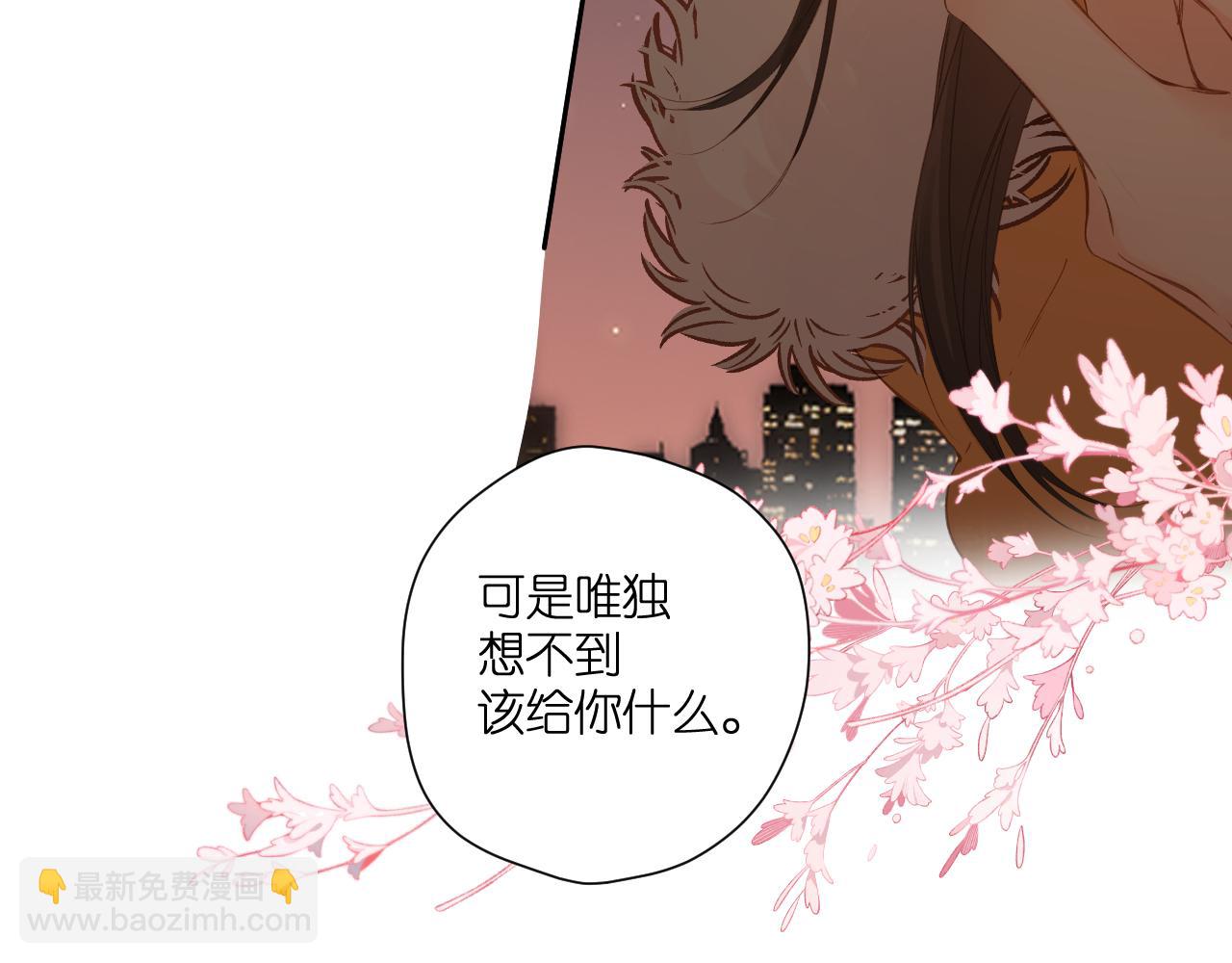 第110话  礼物(1/2)-第126话