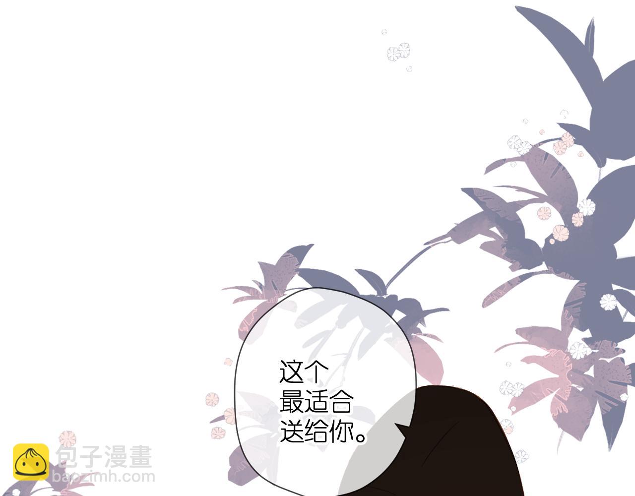 第110话  礼物(1/2)-第126话