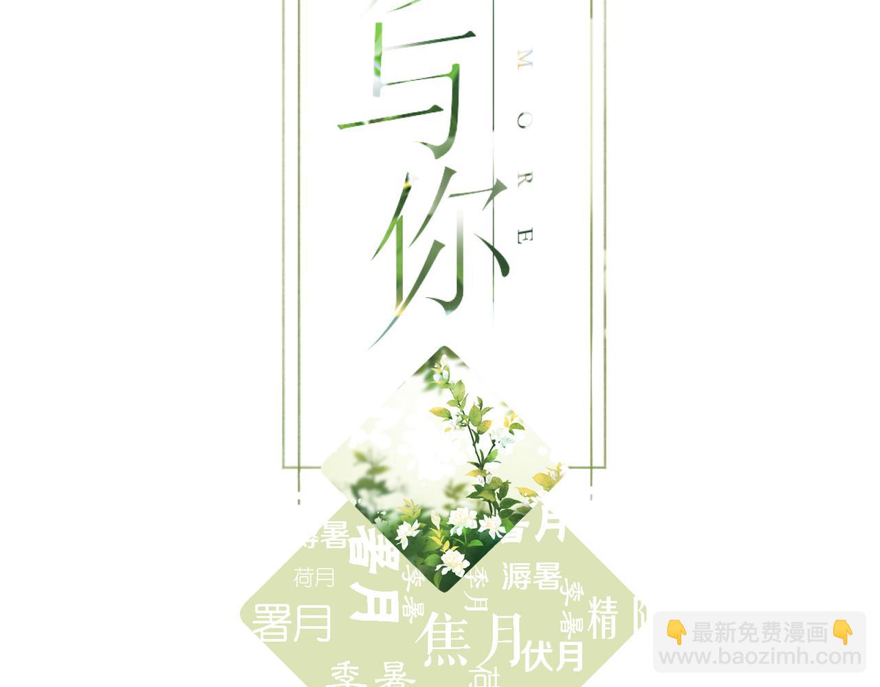 第110话  礼物(1/2)-第126话