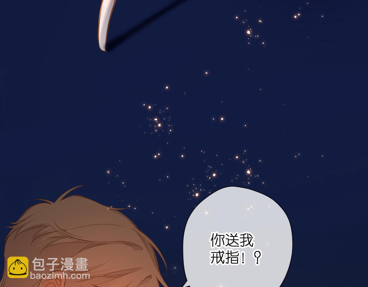 第110话  礼物(1/2)-第126话