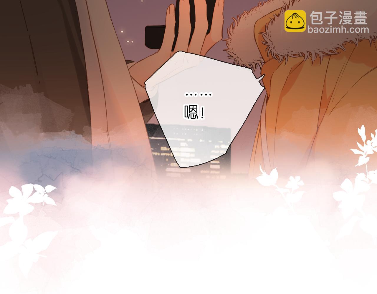第110话  礼物(1/2)-第126话