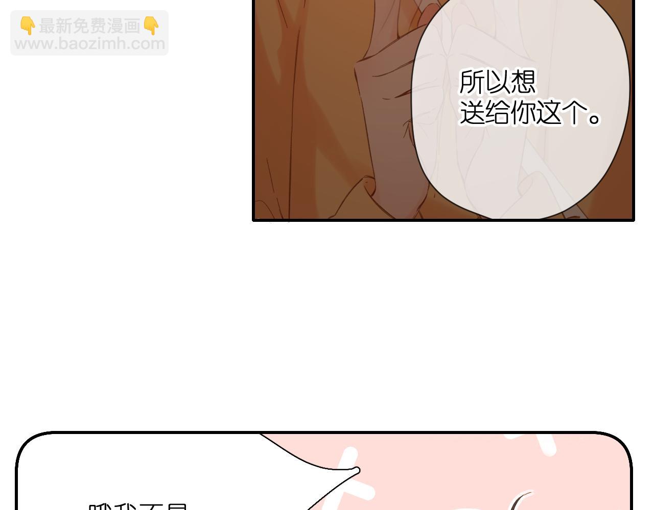 第110话  礼物(1/2)-第126话
