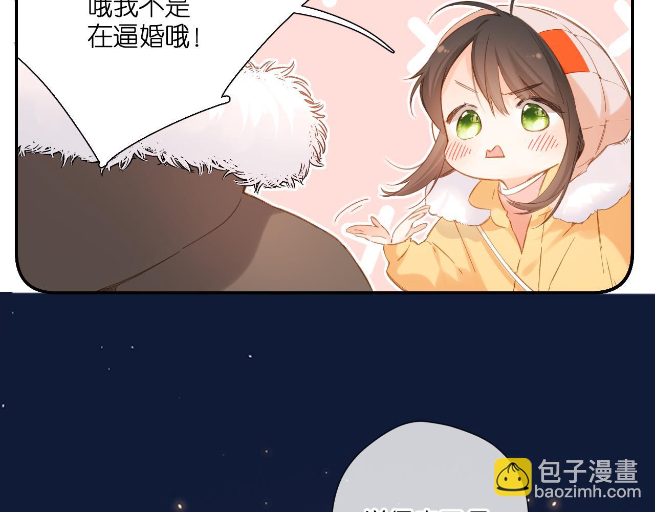 第110话  礼物(1/2)-第126话