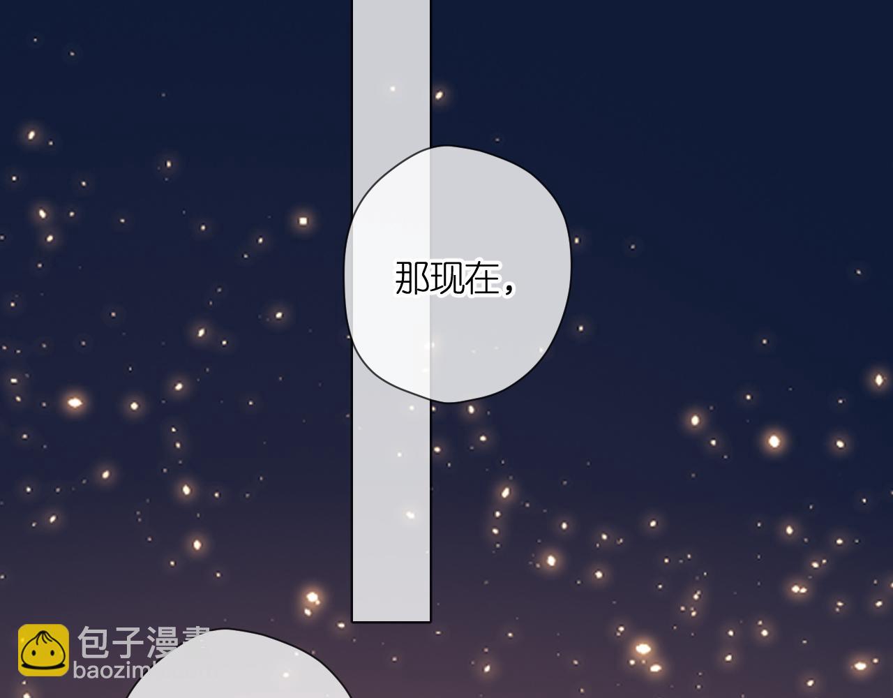 第110话  礼物(1/2)-第126话