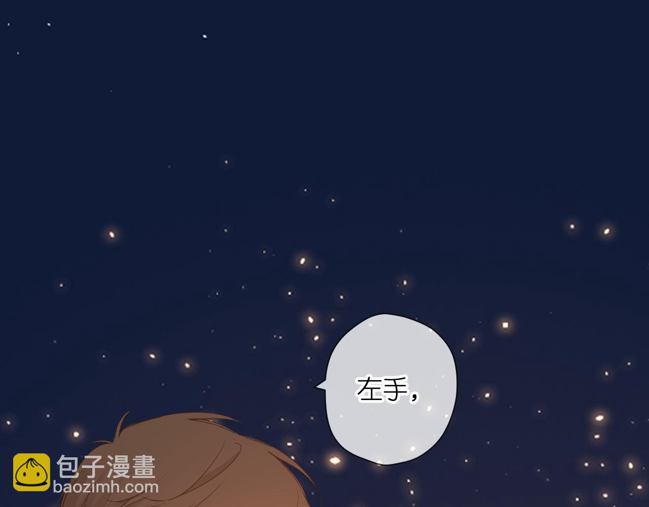 第110话  礼物(1/2)-第126话