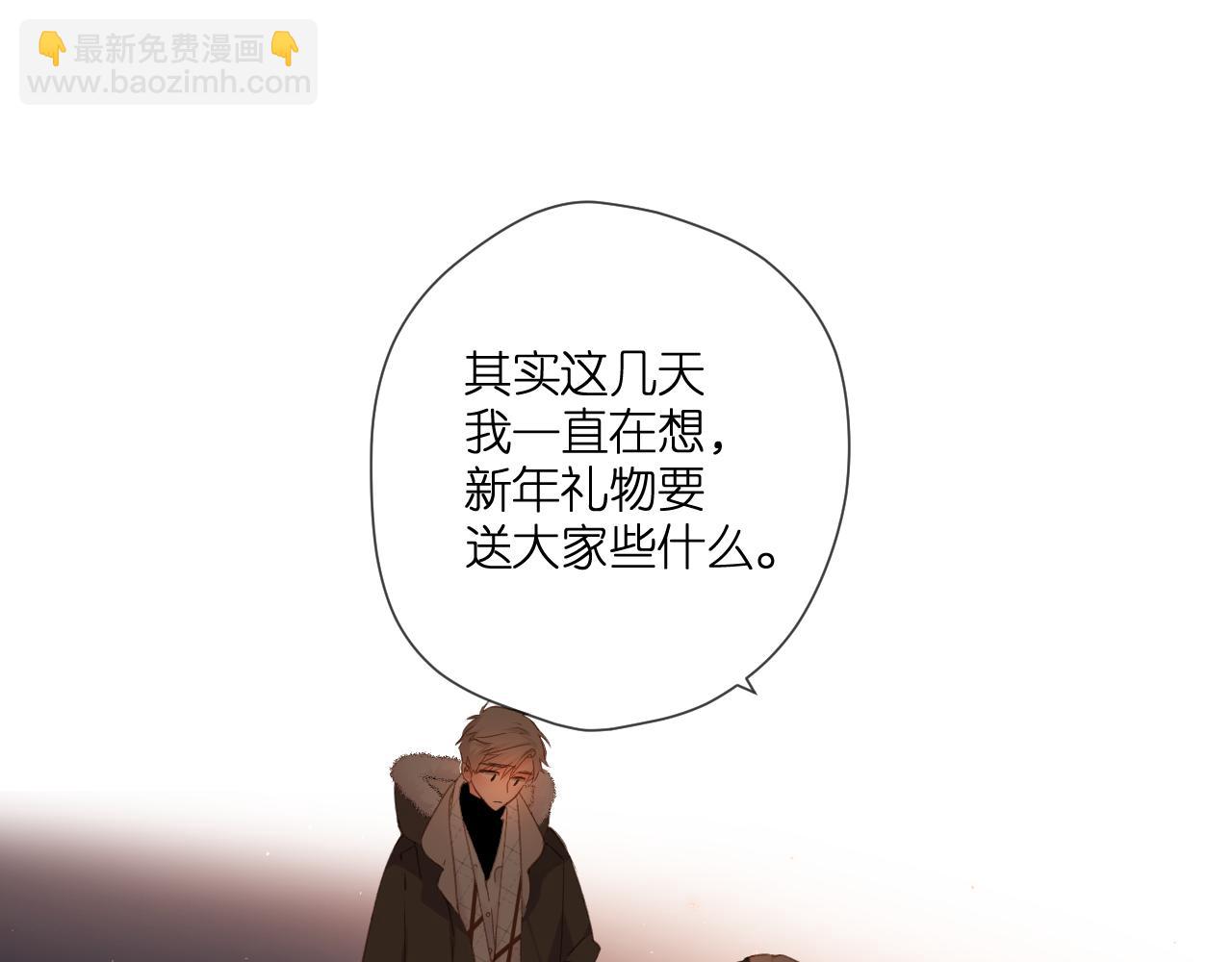 第110话  礼物(1/2)-第126话