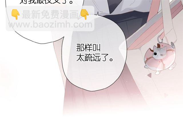 番外  女孩(1/2)-第14话
