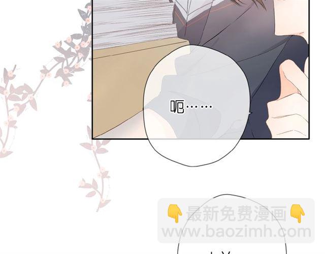 番外  女孩(1/2)-第14话