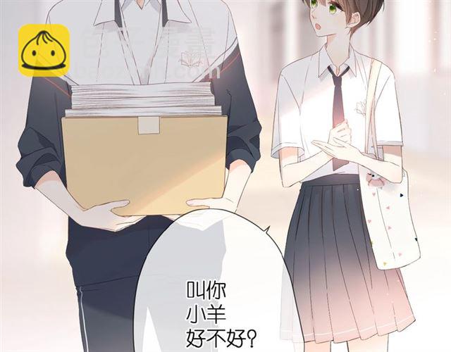 番外  女孩(1/2)-第14话