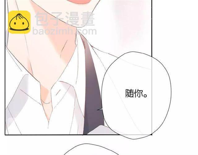番外  女孩(1/2)-第14话