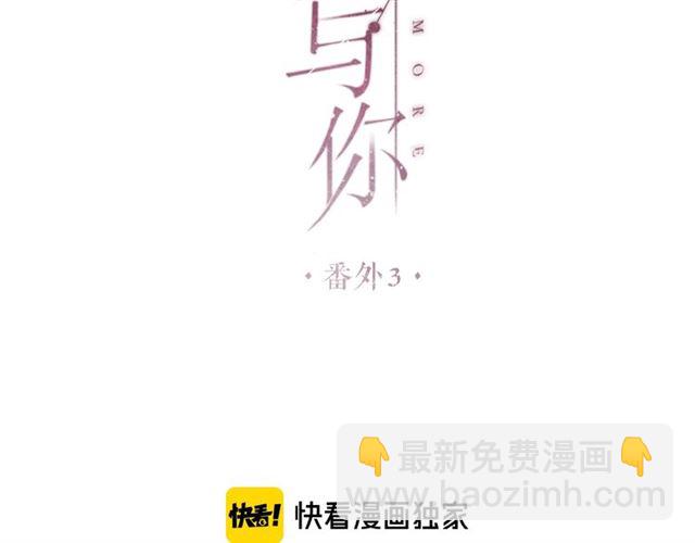 番外  女孩(1/2)-第14话