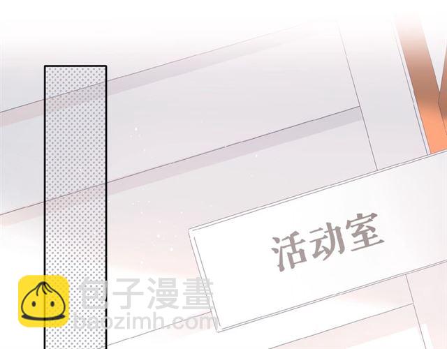番外  女孩(1/2)-第14话