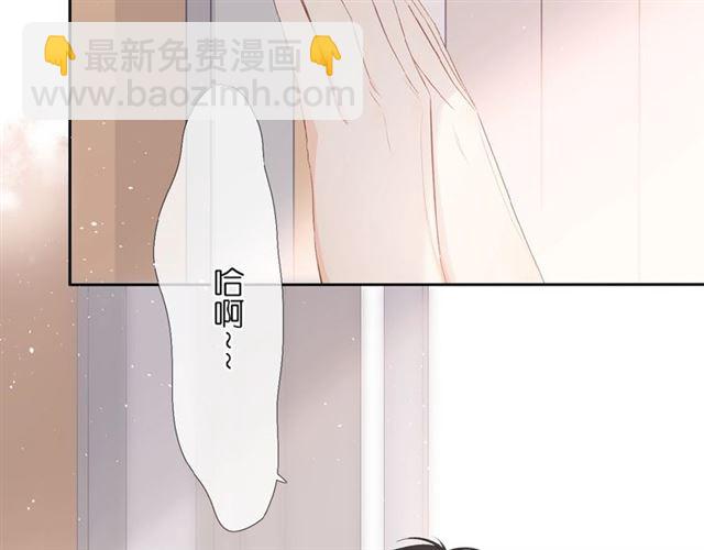 番外  女孩(1/2)-第14话