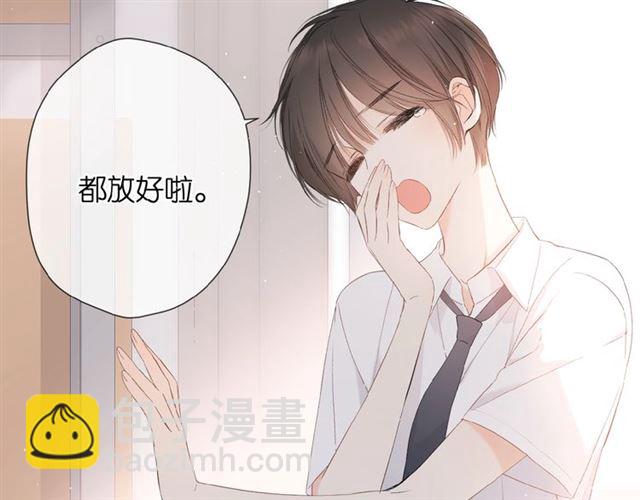 番外  女孩(1/2)-第14话