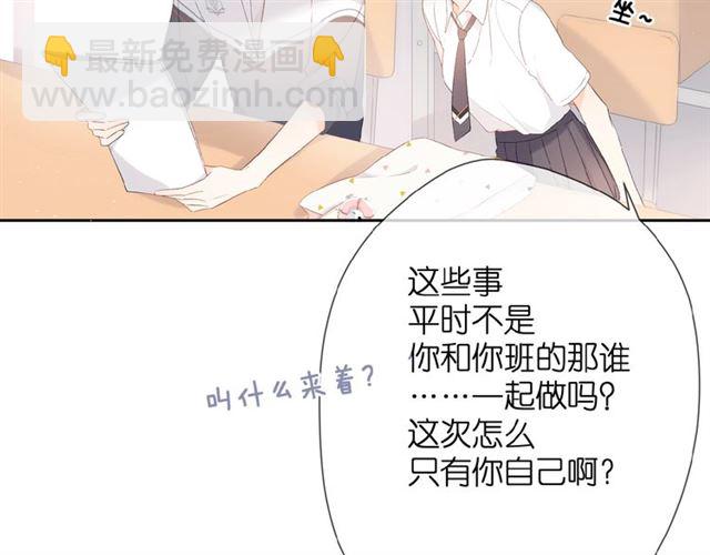 番外  女孩(1/2)-第14话