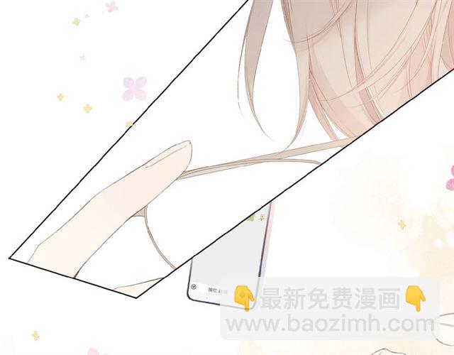 番外  女孩(1/2)-第14话