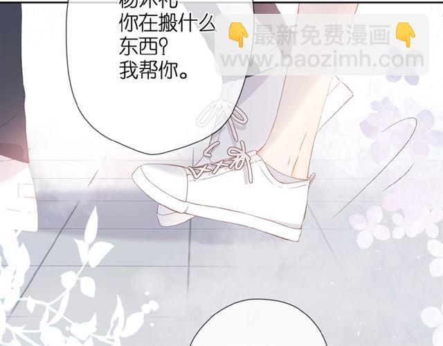番外  女孩(1/2)-第14话