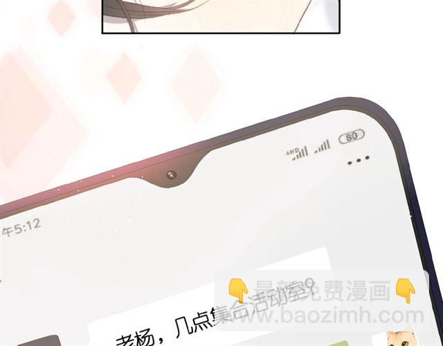 番外  女孩(1/2)-第14话
