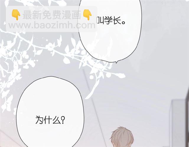 番外  女孩(1/2)-第14话
