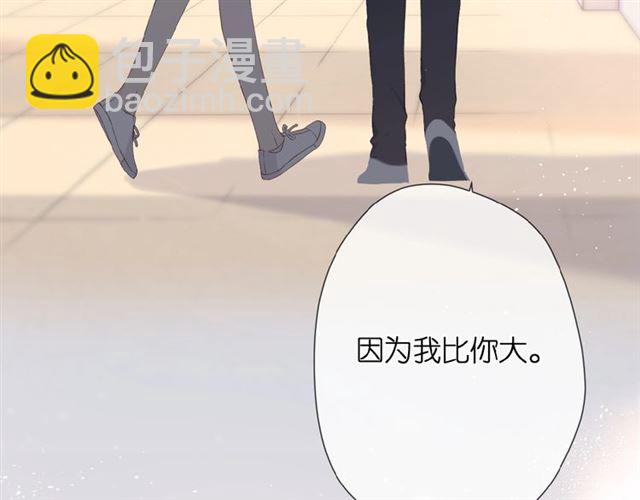 番外  女孩(1/2)-第14话