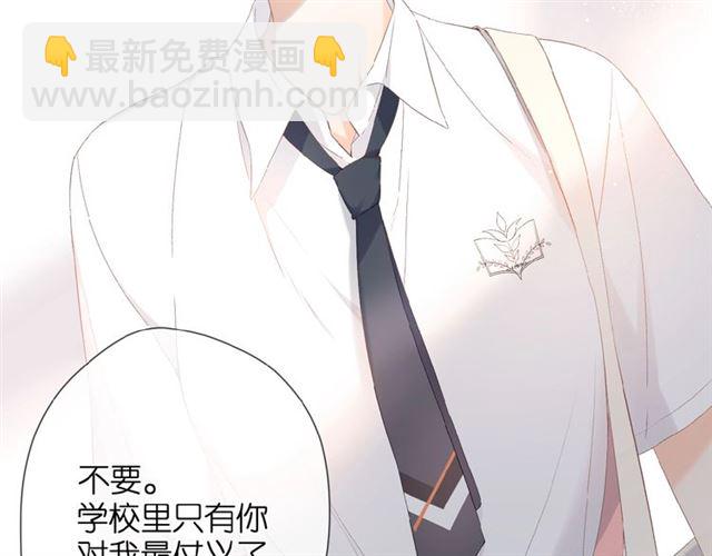 番外  女孩(1/2)-第14话