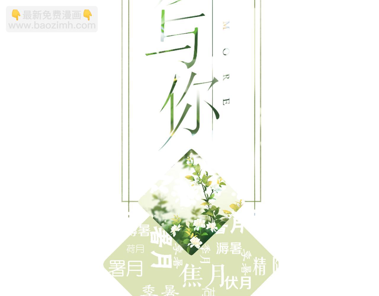 第111话 后续(1/2)-第128话