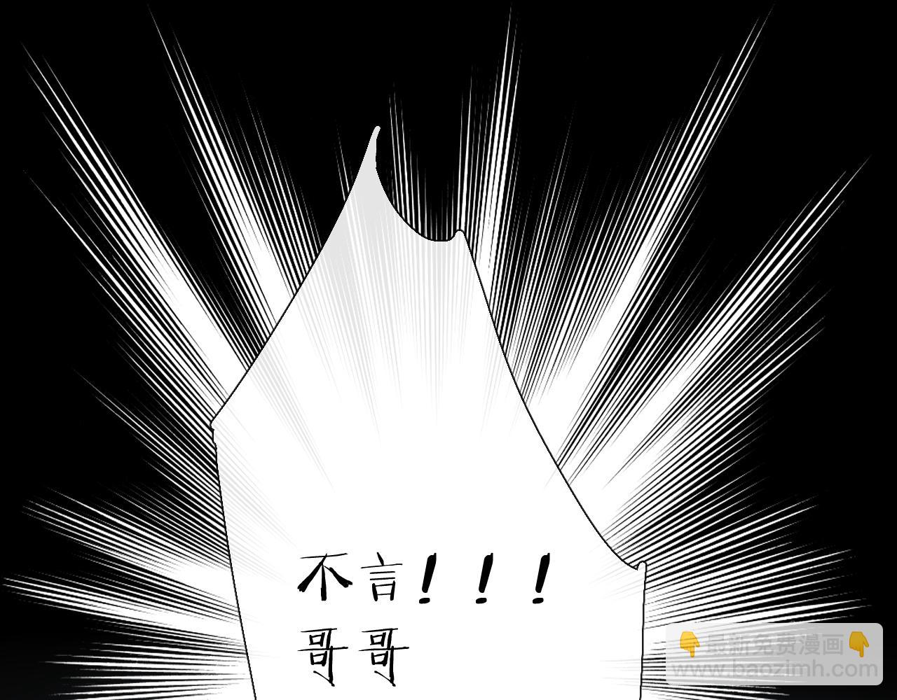 第111话 后续(1/2)-第128话