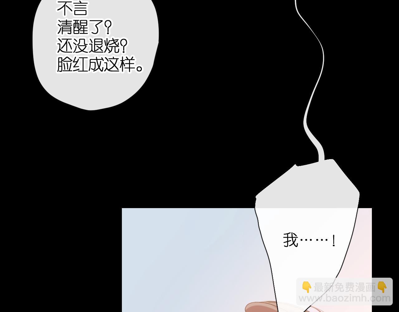 第111话 后续(1/2)-第128话